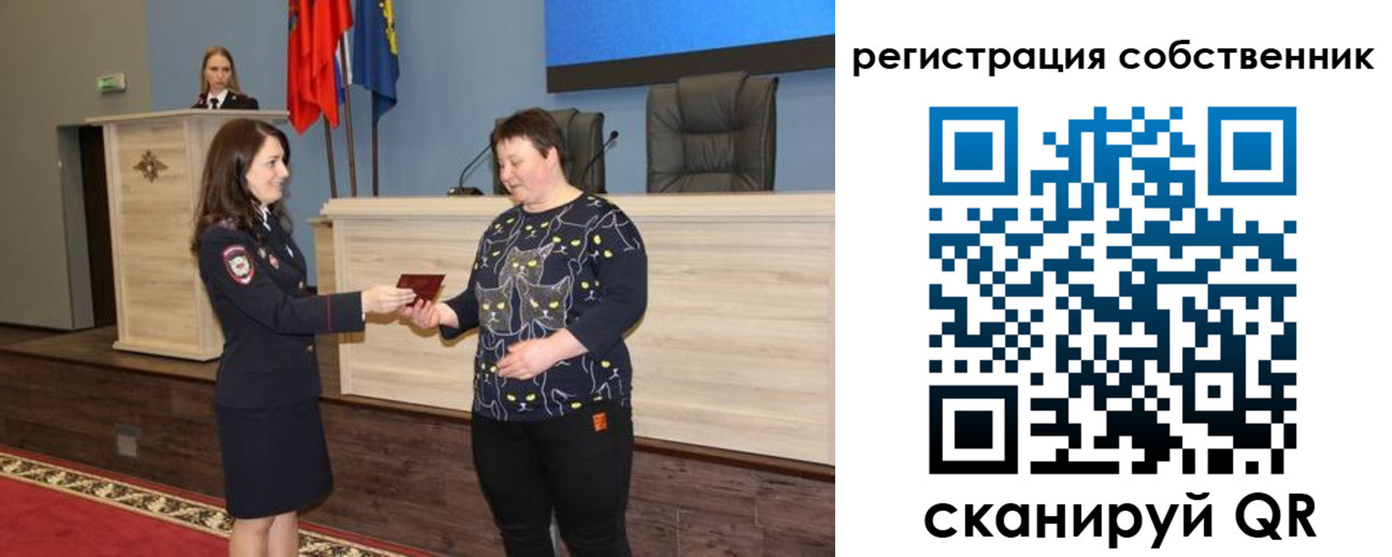 где прописаться в Камешково