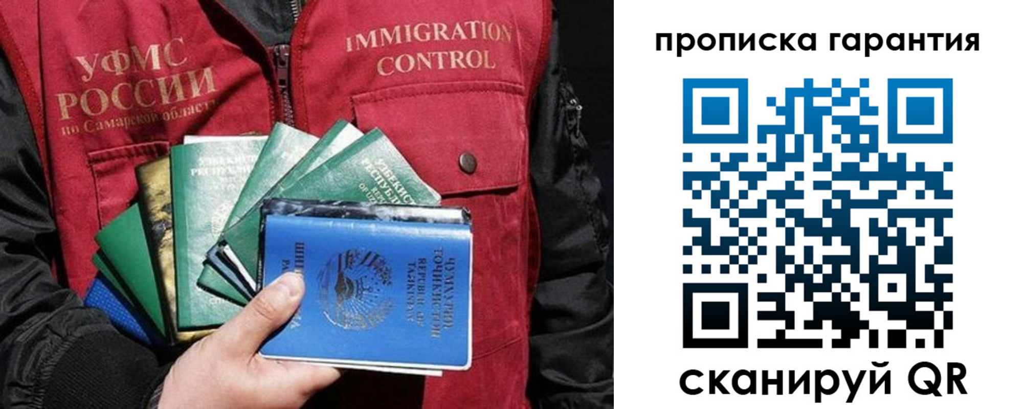 пропишу в квартире в Камешково