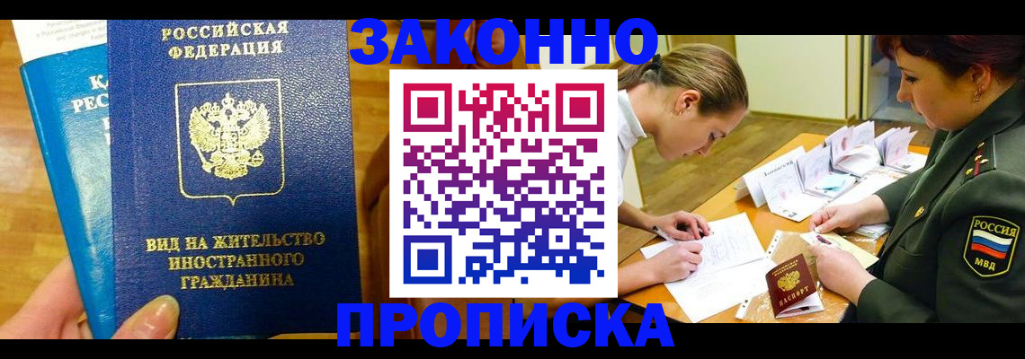 регистрация для дет. сада в Камешково