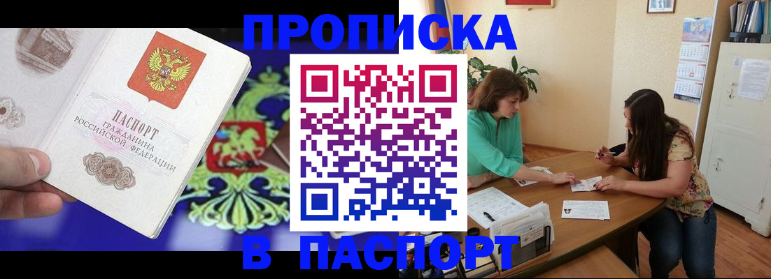 регистрация для школы в Камешково